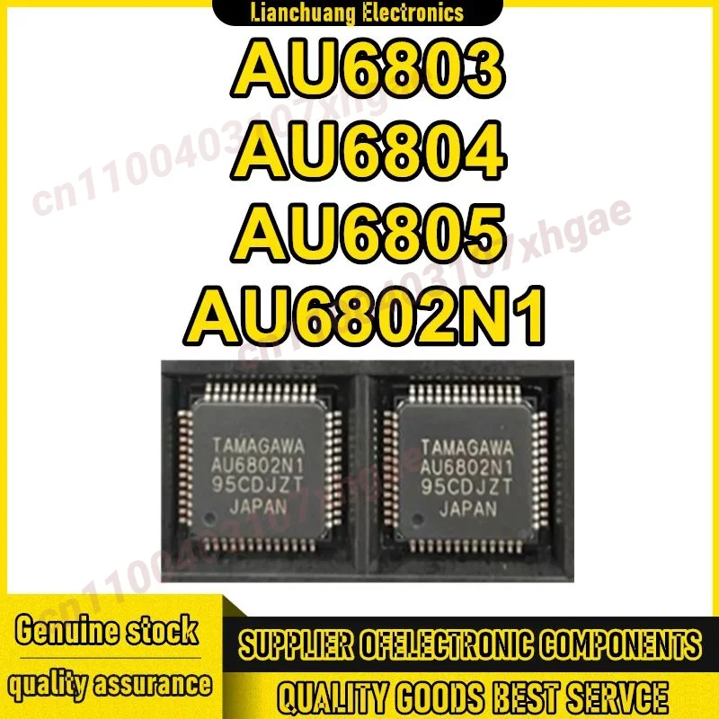 

AU6803 AU6804 AU6805 AU6802N1 QFP-48 IC чипсет Новый на складе