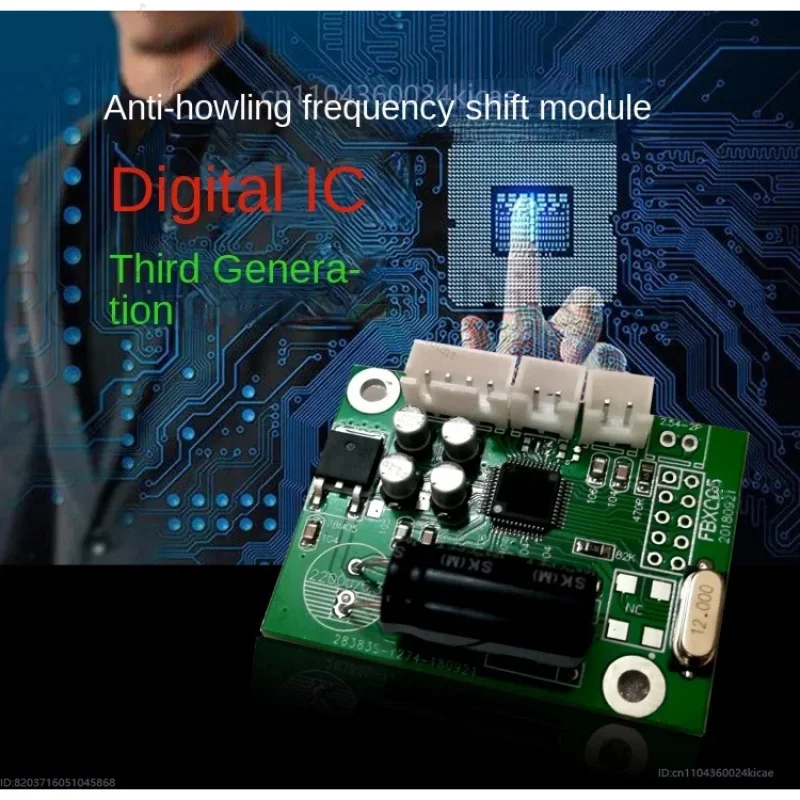 Anti-Howling Feedback Frequency Shift Fei-Microphone Suppressor Digital Module Meeting Enhanced Sound Pickup KTV Professional