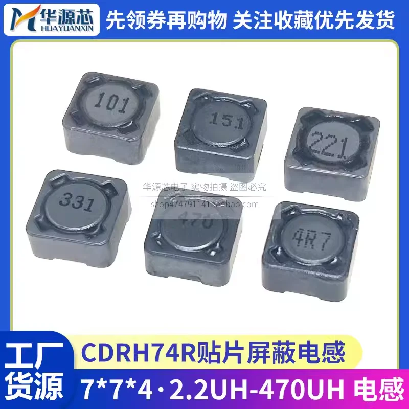 

10PCS CDRH74R Inductance Wire Wound Chip Shielded Inductor 2.2uh/3.3/4.7/10/22/33/47100/220/330/470uh 7*7*4mm SMD Power Inductor