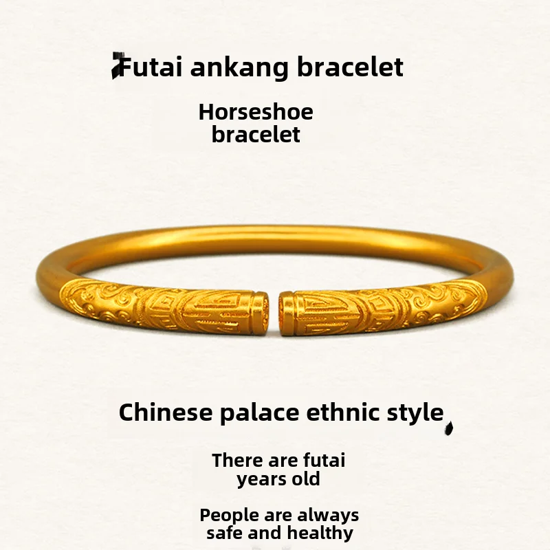 

True Gold 999 comes with certificate, antique solid color horseshoe bracelet, totem party women's bracelet