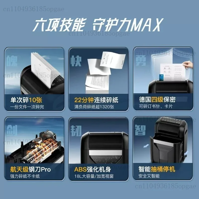 Classic particle grade 4-level confidential crushing card crushing disc staple, commercial household special high-power