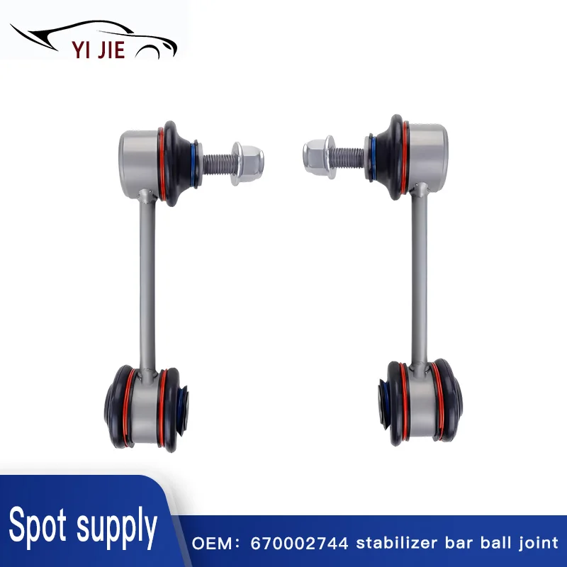 

670002744 шатун заднего стабилизатора, небольшой шатун, подходит для Maserati GHIBLI QUATTROPORTE