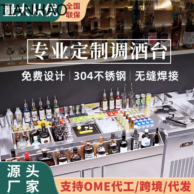 Commercial 304 Stainless Steel Bar Counter Cocktail Station Water Bar Workbench Pub Cocktail Cabinet