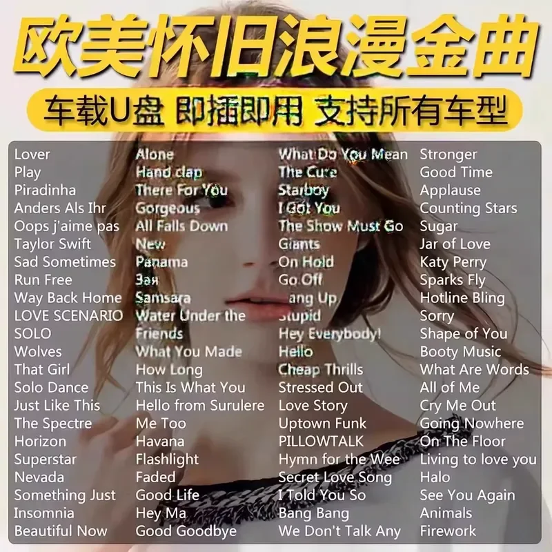 Car USB Flash Drive Oscar English Songs Romantic World Famous Popular Music MP3 European American Songs U Disk