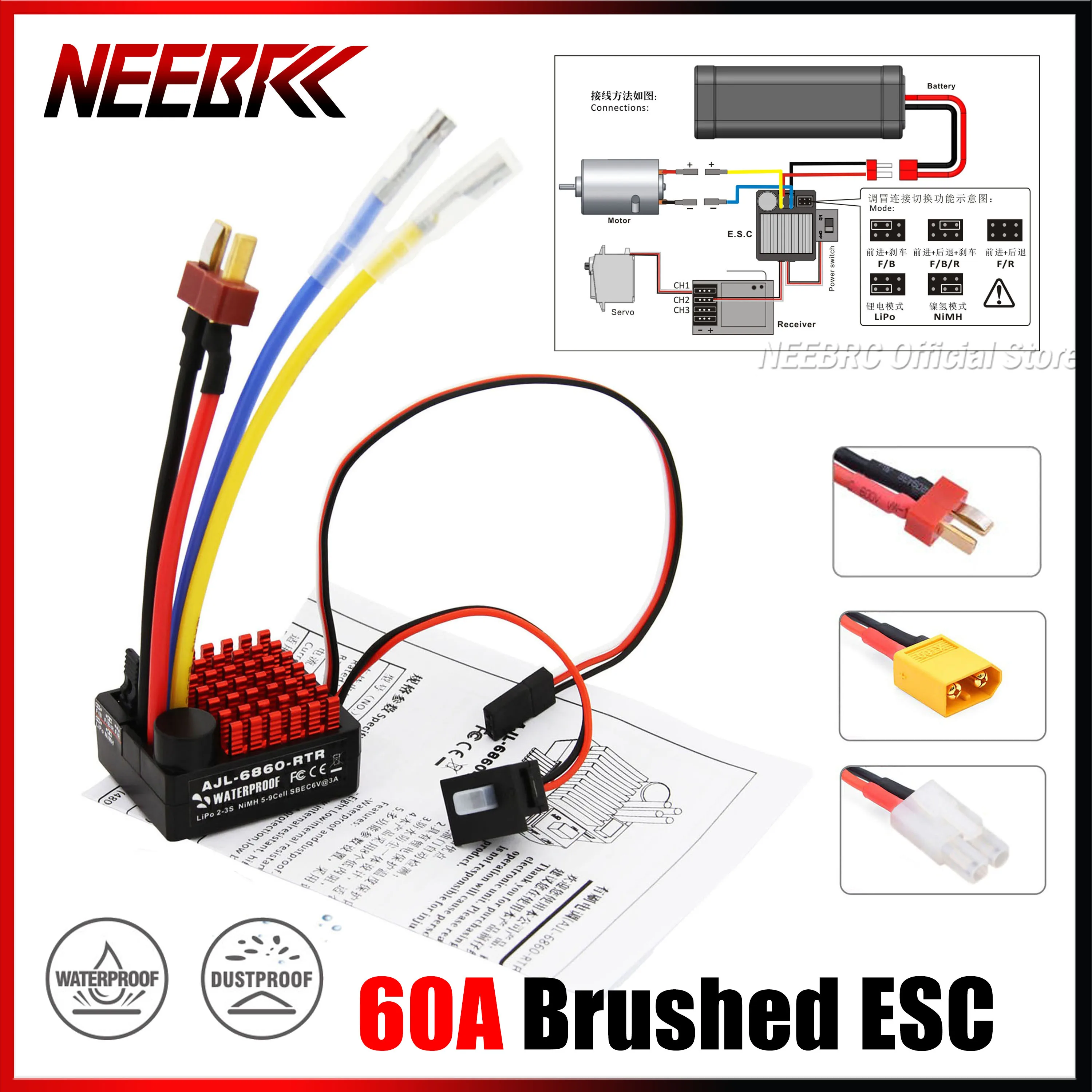 防水 60A ブラシ付き ESC 6V/3A BEC スピードコントローラー 2-3S 1/10 RC カーアキシャル SCX10 TRX4 TRX6 D90 HPI ボート 540/550/750 モーター用