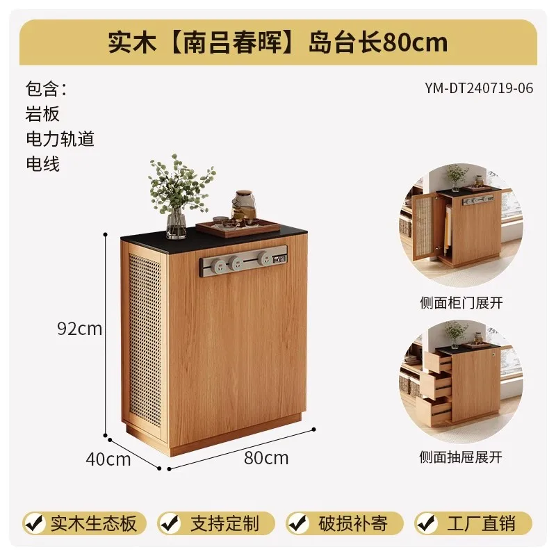 Separate guide table cabinet, dining table side cabinet, modern simple small apartment, movable island table cabinet, rock slab