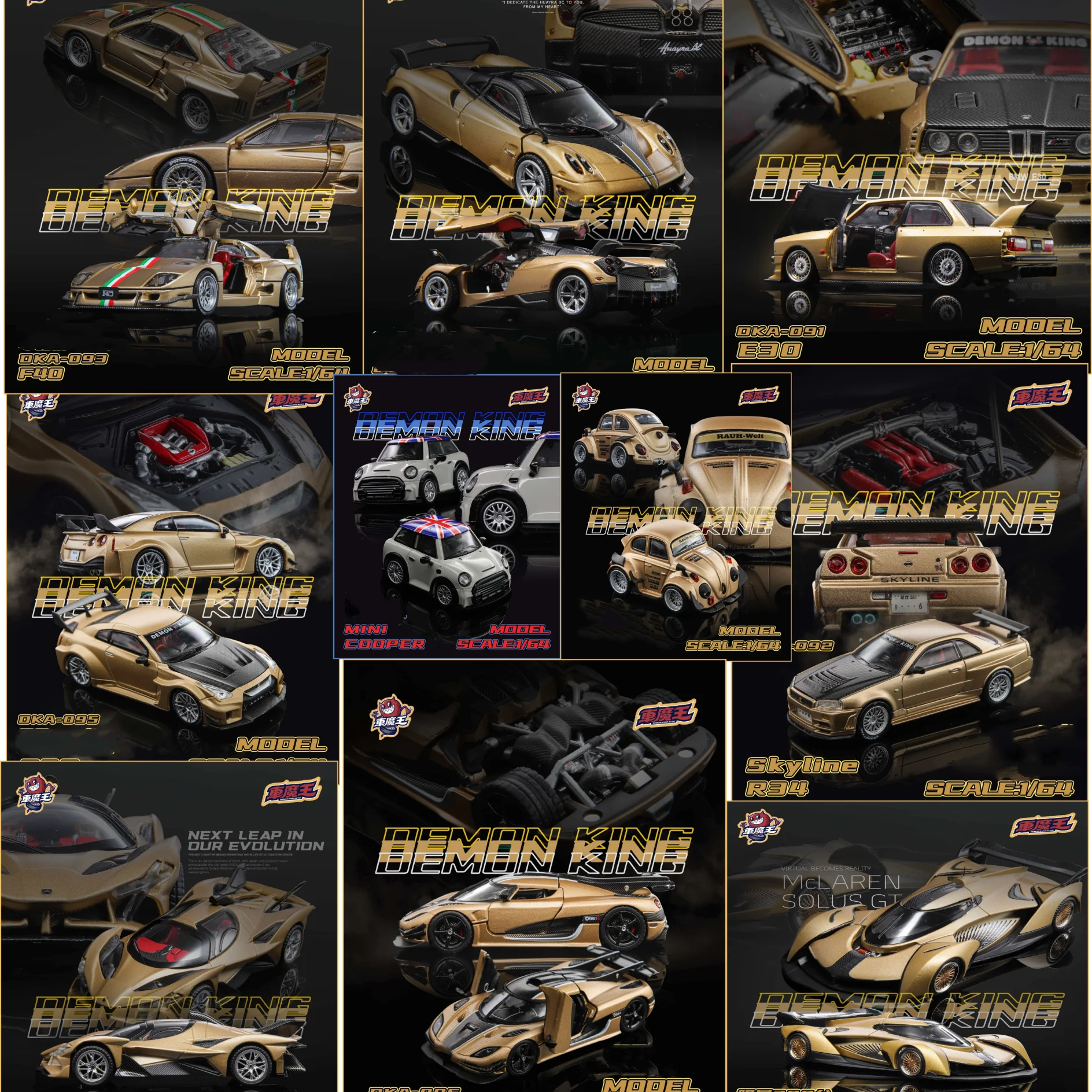 DKA 2026 Beijing Exhibition 1:64 Nissan GT-R R35 R34 EVO McLaren F40 Pagani BMW E30Alloy Car Model Collection Ornaments