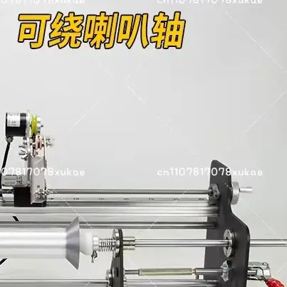 

Машина для намотки оптоволокна для БПЛА с односторонней намоткой и параллельной намоткой кабеля по оси Horn