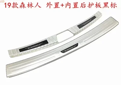 For Subaru Forester 2019-2022  High-quality stainless steel Threshold bar Trunk guard threshold Shield Anti-scratch Car styling