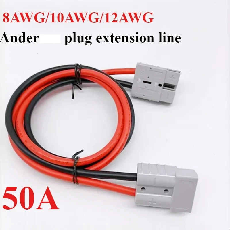 

50A Ander Power Connectors Electric Car Tricycle Forklift Lithium Battery Charging Interface 8/10/12AWG Plug Extension Cable