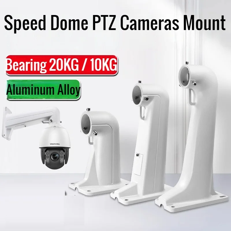 Replace DS-1602ZJ-AKS DS-1602ZJ-P DS-1602ZJ DS-1618ZJ DS-1603ZJ 1602B Universal Speed Dome PTZ Cameras Mount Bracket