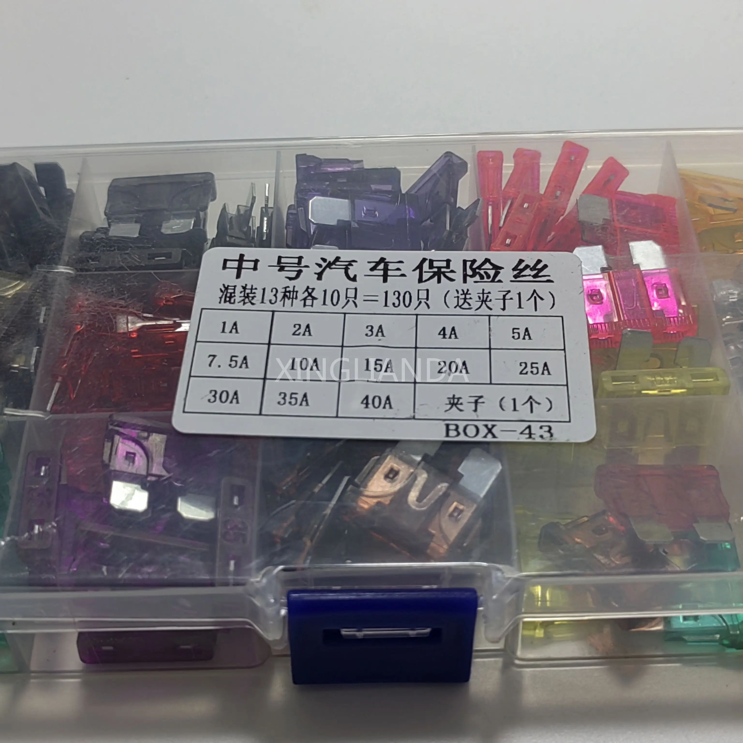 130Pcs 13value 1A 2A 3A 4A 5A 7.5A 10A 15A 20A 25A 30A 35A 40A Assorted Auto Medium Blade Fuses Mixed Box kit