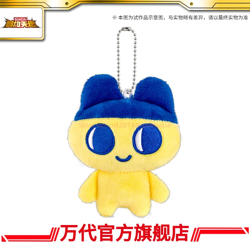 Bandai Original Tamagotchi Happy Garden Serie Niedlicher Plüsch-Rucksack-Anhänger Student Weihnachtsgeschenk