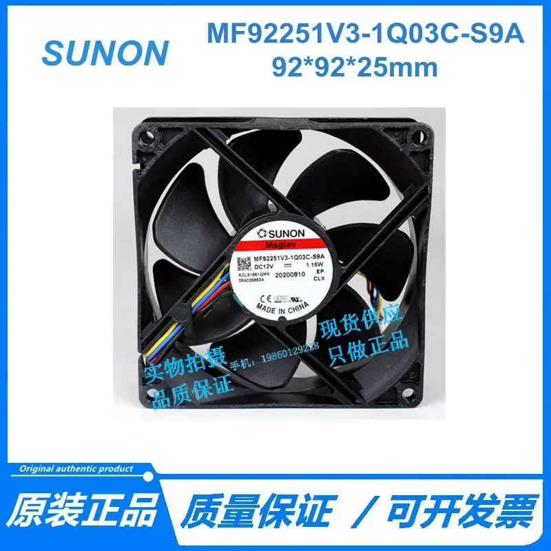 for SUNON MF92251V3-1Q03C-S9A Original Built-in DC 12V 9CM 4-Wire Function Cooling Fan