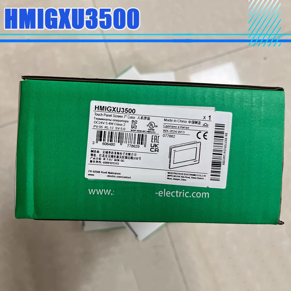 HMIGXU3500 24VDC 128M 800*480 7 Inches Touch Screen