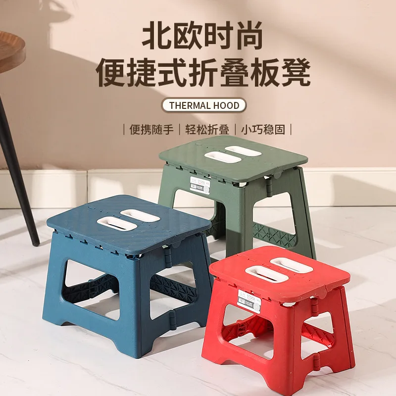 Internet celebrity home folding stool, portable fishing chair, thick plastic folding kindergarten stool, household use