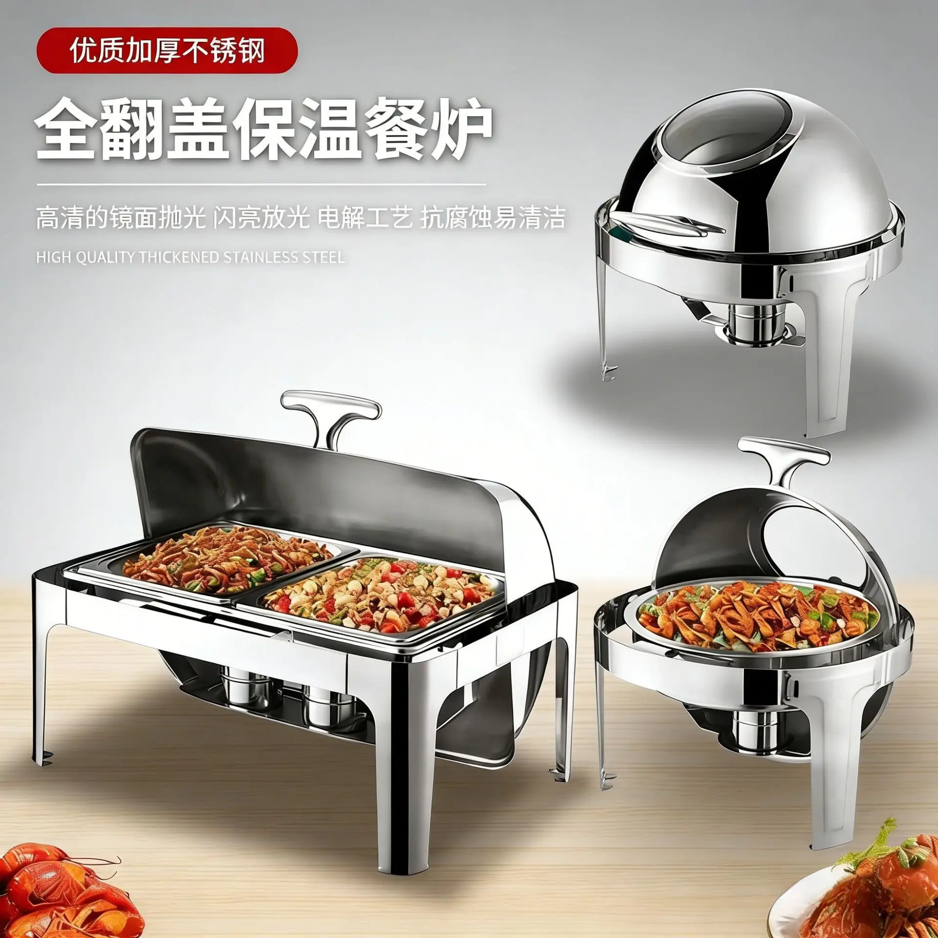 

Гидравлическая печь для шведского стола из утолщенной нержавеющей стали, визуальная печь для шведского стола, позолоченная изоляционная печь с подогревом алкоголя