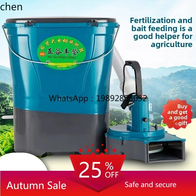 

fertilizer spraying artifact agricultural electric new multi-functional fertilizer sprayer
