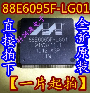 

88E6095F-LG01 TQFP176 / интегральная схема