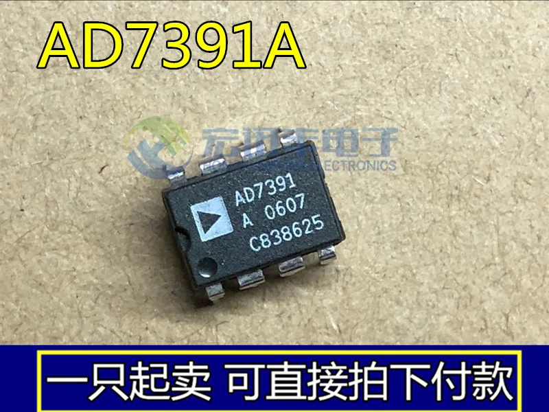 

AD7391A AD7391ANZ DIP-8 10шт.