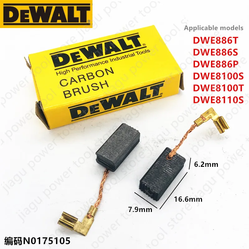 Dewalt carbon brush N0175105 for DW886T DW886S DW886P DWE8100S DWE8100T DWE8110S