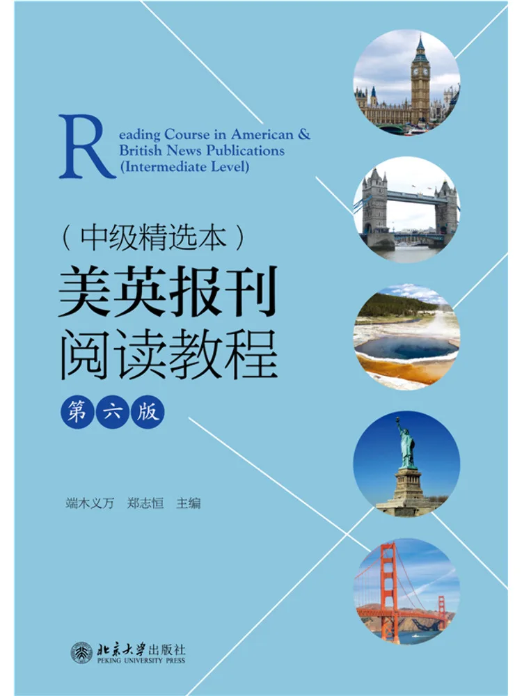 Book-Winshare American and British Newspaper Reading Tutorial Intermediate Selected Edition 6th Edition