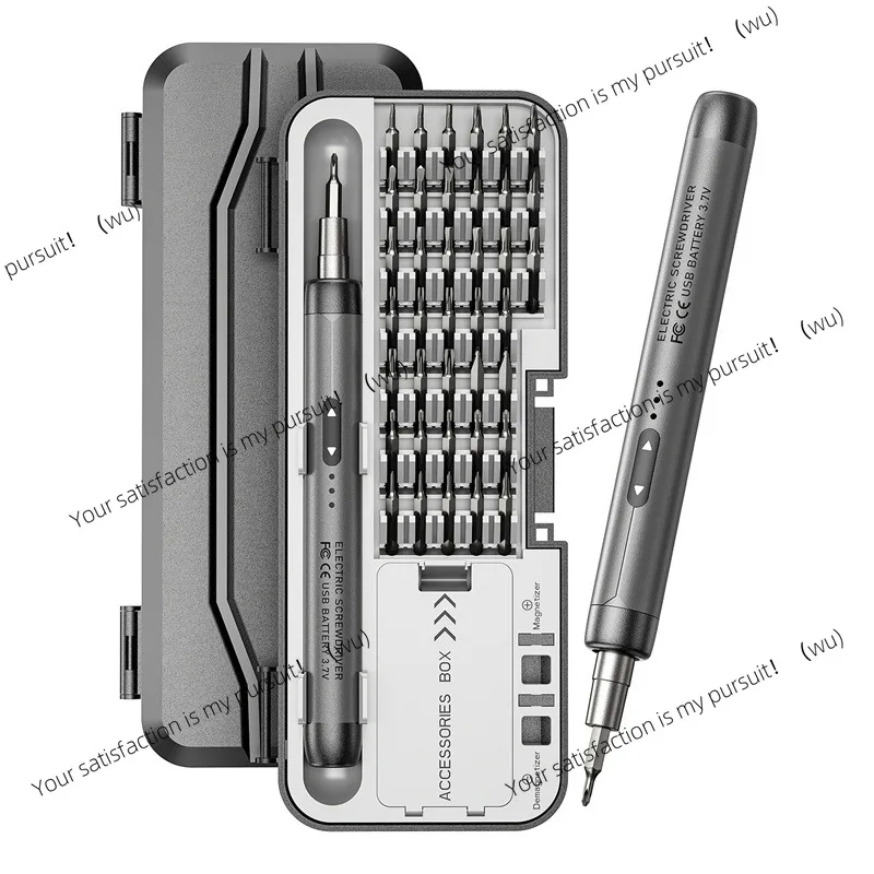 46-In-1 small precision electric screwdriver, silent and durable battery life, rechargeable large torque household maintenance
