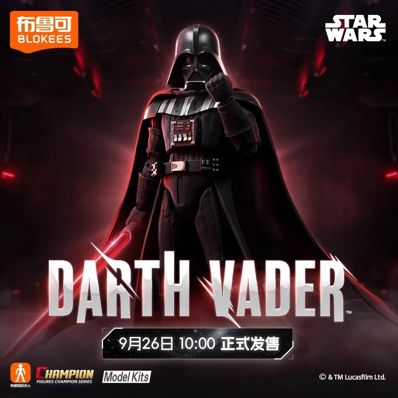 

Подлинная фигурка Blokees Star Wars Beyond Edition The Empire Strikes Back Darth Vader Imperial Stormtrooper, подвижный строительный блок