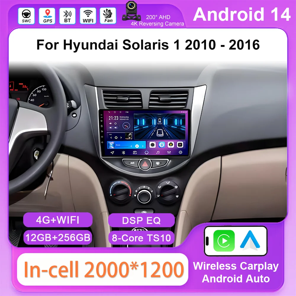 Android 15 Car Radio Stereo For Hyundai Solaris 1 2010 - 2016 Auto Multimidia Video Player GPS Navigation 4G Carplay NO 2DIN DVD
