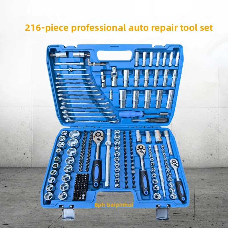 

Auto repair tool sleeve tool set Fast ratchet wrench Car on-board hardware toolbox combination Wrench set combination