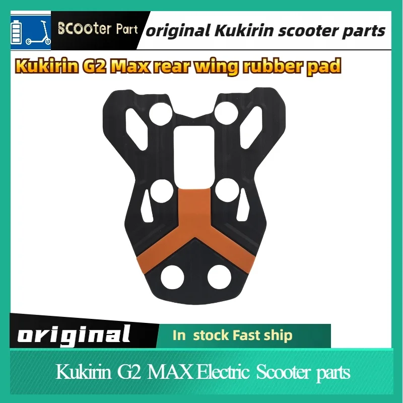 

Origianl Electric Scooter KUGOO Kukirin G2 MAX rear wing rubber pad For KUGOO KIRIN G2 MAX Electric Scooter Replacement Parts