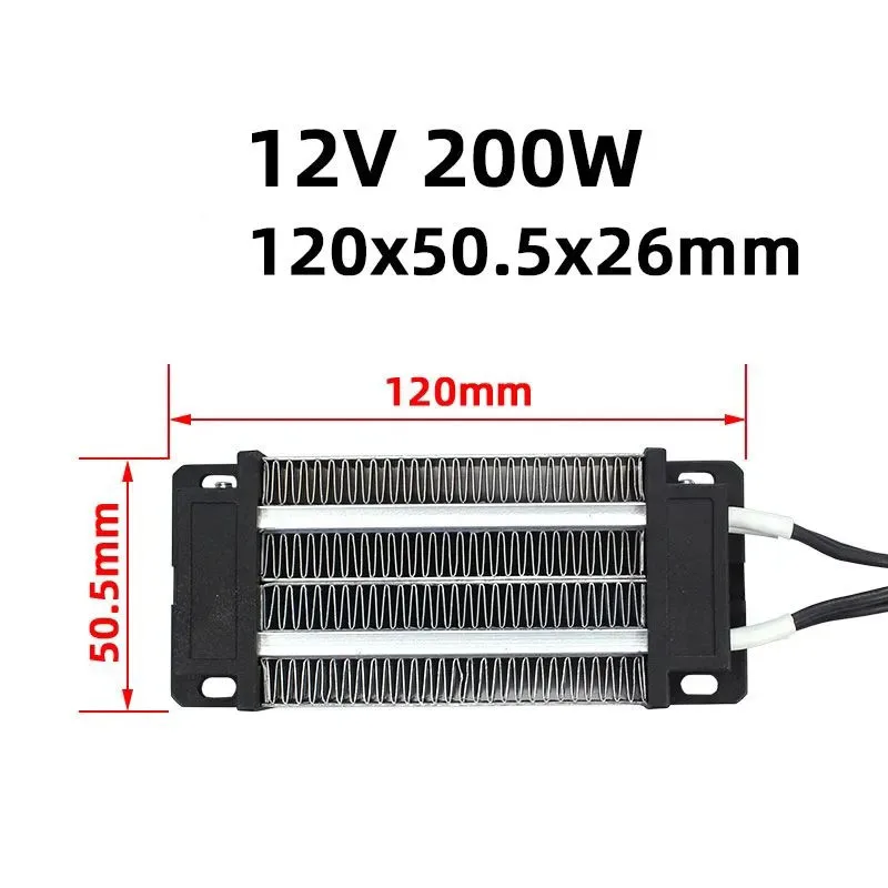 200W Insulated Constant Temperature PTC Heater 12V~220V Wide Voltage Design Safe Heating Accessory For Warm Air Equipment