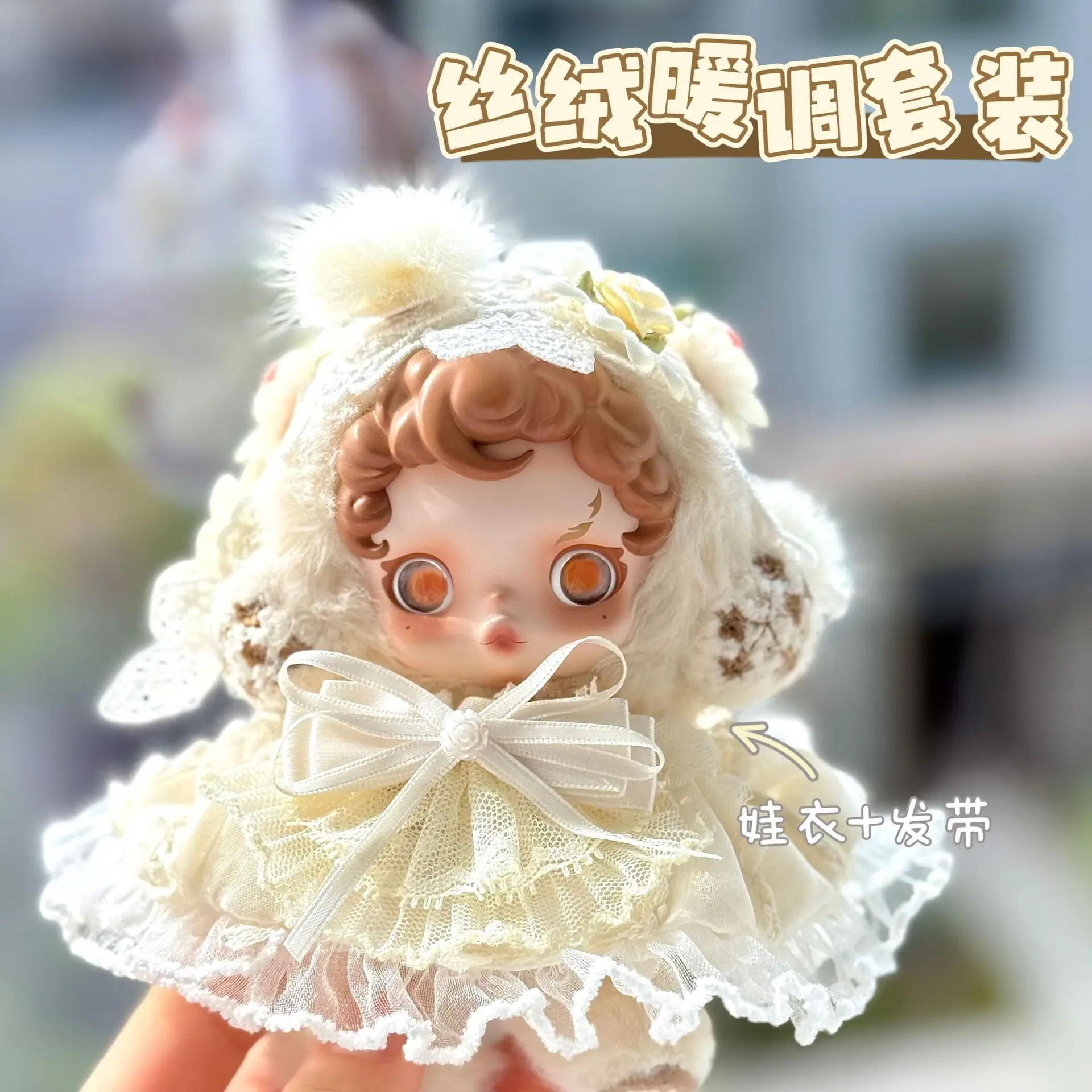 15cm Doll Clothes Bubble Light Yarn Doll Theater Plush SP Hanging Toy Salt Princess Skirt Replacement Outfit Doll Accessories