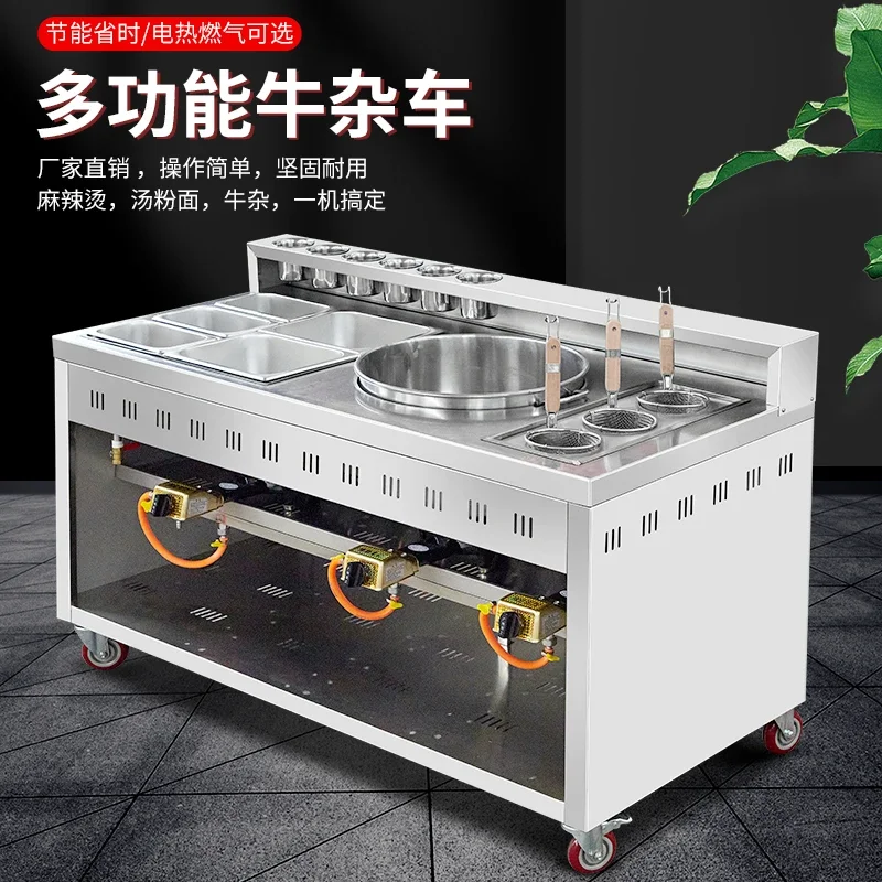 Carro de Gas multifuncional para coche, fuente de puesto, carro de comedor, flujo de mercado nocturno