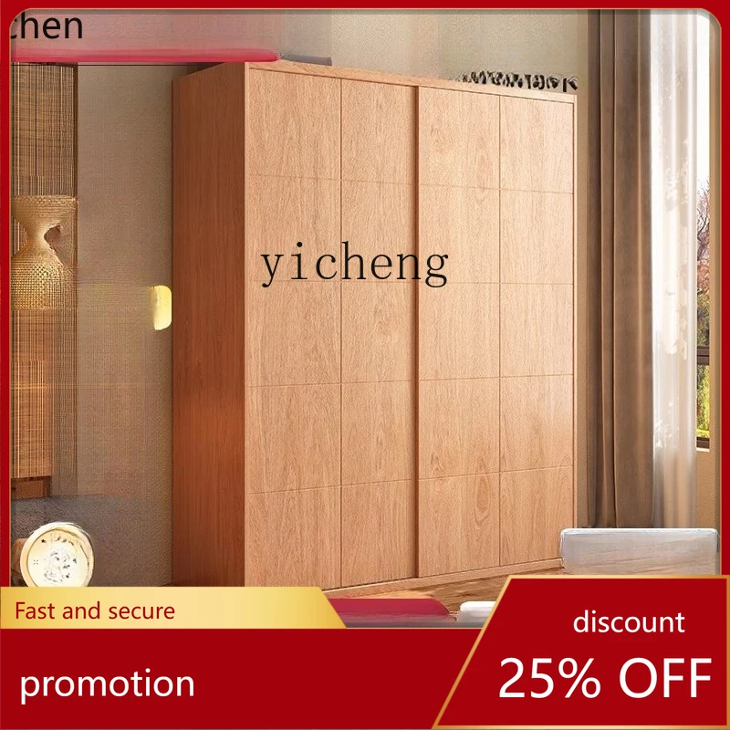 

HXL Modern Simple Solid Wood Wardrobe Bedroom Sliding Door Wardrobe Hanging Storage Floor Cabinet