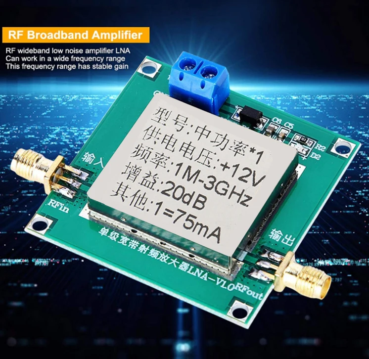 1-3000MHz 2.4GHz 20dB LNA RF Broadband Low Noise Amplifier Module UHF HF VHF