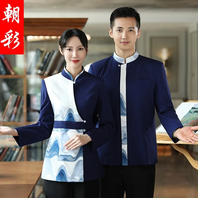 

Hotel Work Clothes Restaurant Waiter Workwear Long Sleeve Hotel Catering Chinese Restaurant Canteen Hot Pot Clerk Autumn and Win