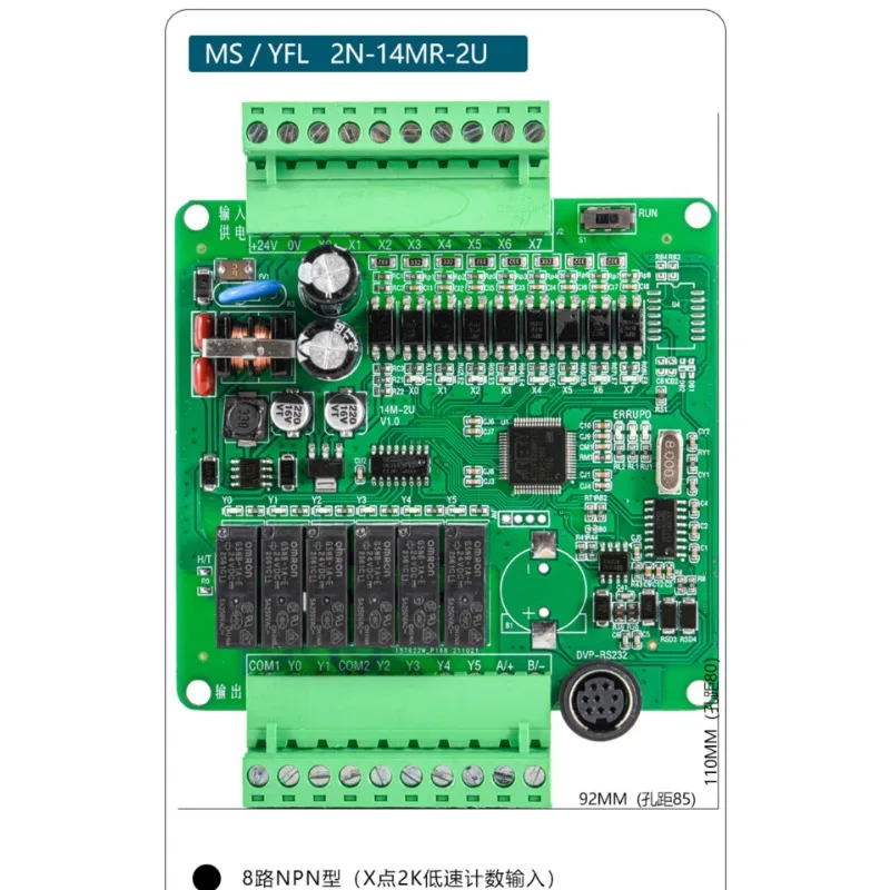 Industrial control board FX2N-14MR20MT24MT32MR domestic programmable controller clock RS485 with precision clock