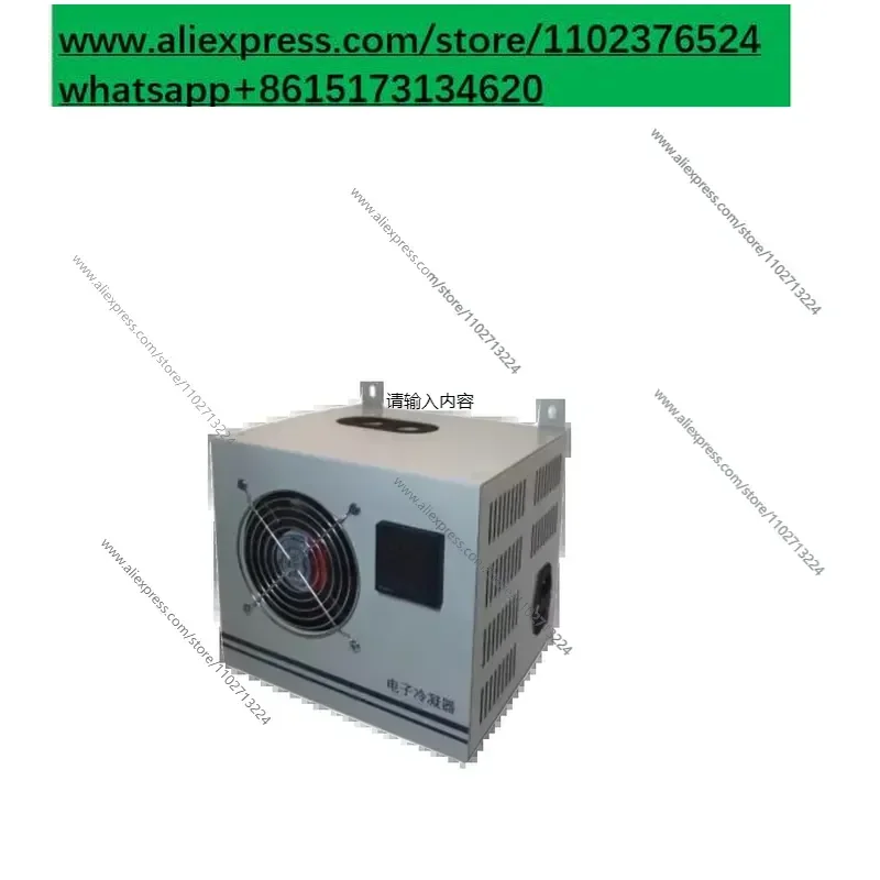 1pcs Electronic Condenser Dual Cavity Semiconductor Refrigeration CEMS Flue Gas Online Monitoring Equipment
