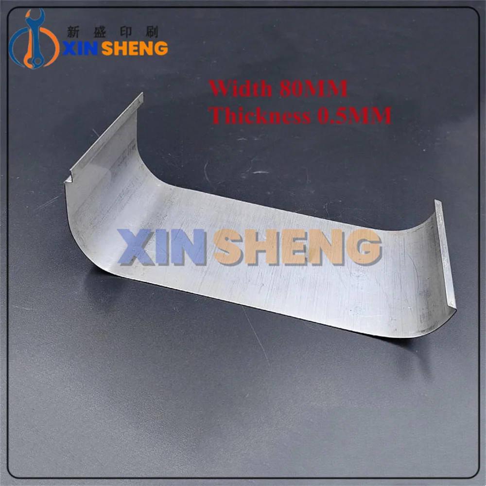 High Quality For KBA Printing Machine Bridge Steel Sheet Width 80MM Thickness 0.5MM