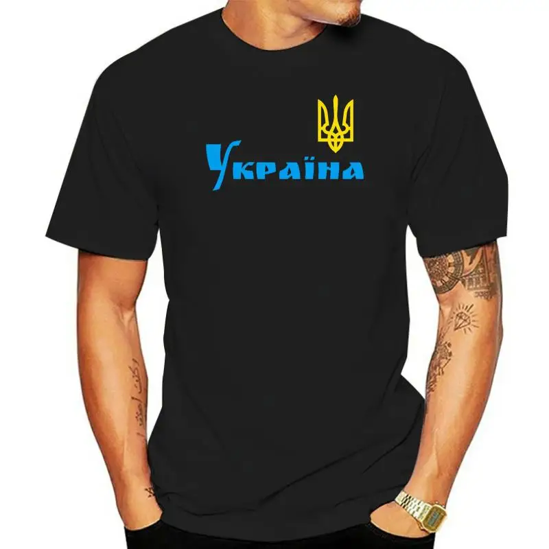 Ukraina Ukraine Pridetryzub Ukrainian TShirt Men Clothing Fashion Casual Short-sleev Tops Ropa Hombre Camisetas Retro T Shirt