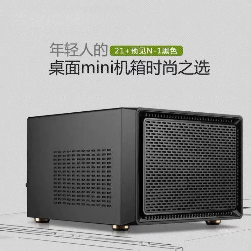 N1 Mengdou Itx Mini…