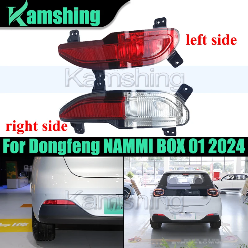 1piece Rear Bumper Light For Dongfeng NAMMI BOX 01 2024 Reverse Light Foglamp Signal Light Warning Lamp Rear Brake Lamp