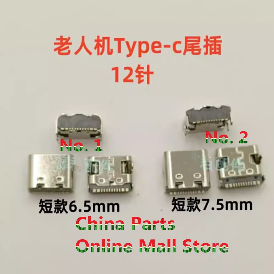 

TYPE-C old man's phone with gold thumb F6 flip Android captain short charging USB port