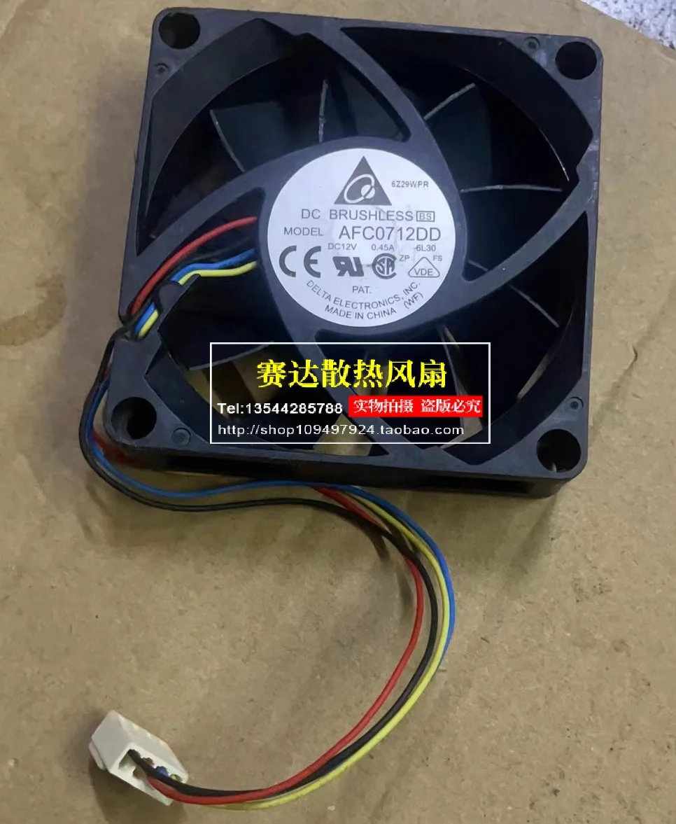 

Original AFC0712DD 7020 12V 0.45A high air volume dual ball four wire speed regulation fan