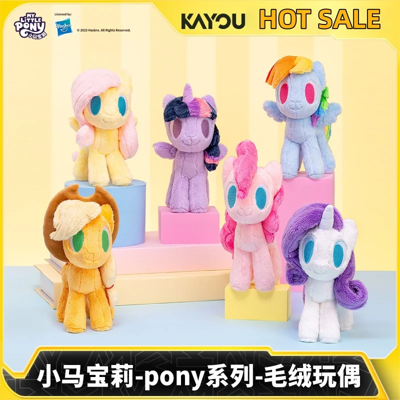 New Genuine In Stock  Kayou My Little Pony Series Plush Doll Cute Toy Ornaments High Quality Girl Birthday Gifts