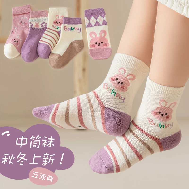 5Pairs/Lot Kids Socks Autumn Winter Cute Bunny Cartoon Cotton Mid-Calf Socks for Girls Soft Breathable Warm Children Casual Sock