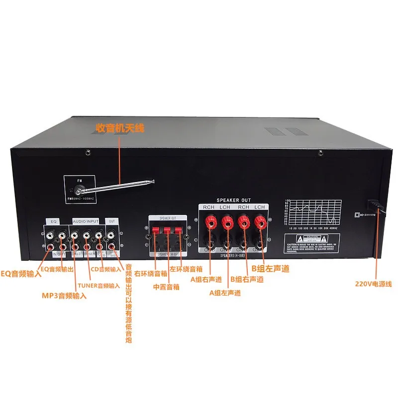 AV-702BT 1500W 5-канальный Bluetooth домашний цифровой объемный декодер KTV караоке OK аудио усилитель с дистанционным управлением