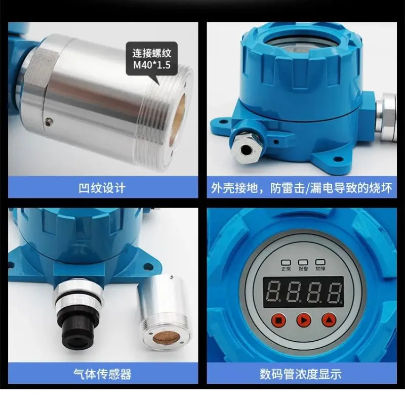 GT-20 Commercial Industrial Combustible Gas Alarm Toxic And Harmful Gas Methane Detector Combustible