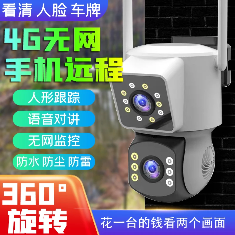 4MP V360Pro  APP Dual Lens Wireless PTZ IP Dome Camera Full Color AI Humanoid Detection Home Security CCTV Baby Monitor